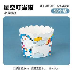 �¿ͨ�����͸ߜ��}�Q����Ʒ̨�������군�⼈�������b�50���b