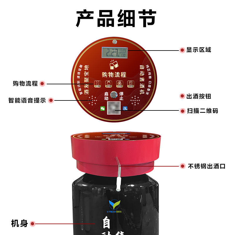 スマート自動販売機自動スキャンコード販売機商用共有スキャンコード酒壇スマート販売機販売機|undefined