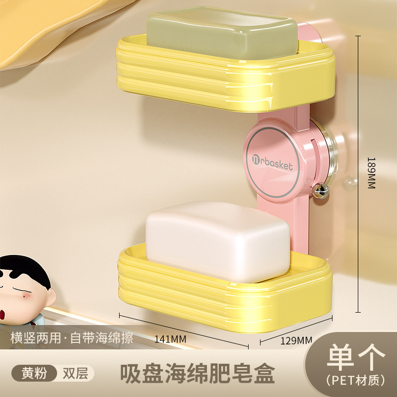 ドーパミン吸盤石鹸箱壁掛けパンチフリーホームフリップドレン石鹸箱収納ラック 2025 新しいスタイル|undefined