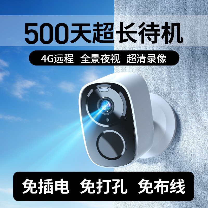 Camera Monitor Home Mobile Phone Remote Plug-In-Free Wireless Outdoor No Wifi Door Shop Smart Ai