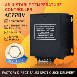 220V温度控制器 烤箱加热恒温器 带数显养殖恒温加热电热丝降温器