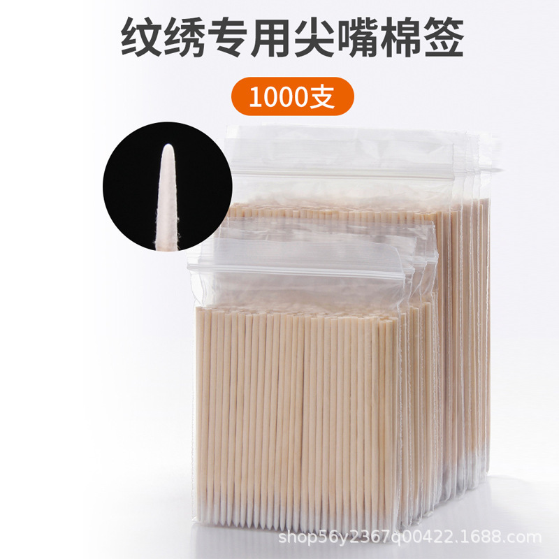 Tattoo Supplies Beauty Salon Special Pointed Mouth Small Pointed Cotton Swab for Eyebrow and Eyeliner Disposable Eyebrow Tattoo Toothpick Cotton Swab