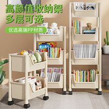 可移动书架置物架儿童玩具收纳架多层家用小推车带轮落地简易书柜