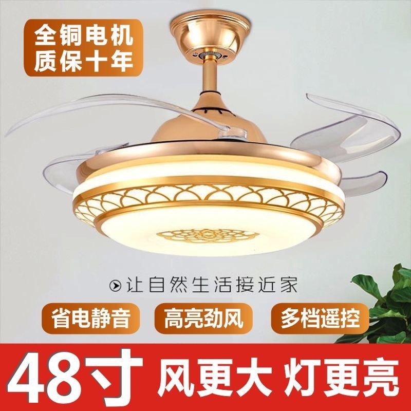 Invisible Voice Control Fan Light Ceiling Fan Light Strong Wind Bluetooth Speaker Led Fan Light Chandelier Restaurant Lighting