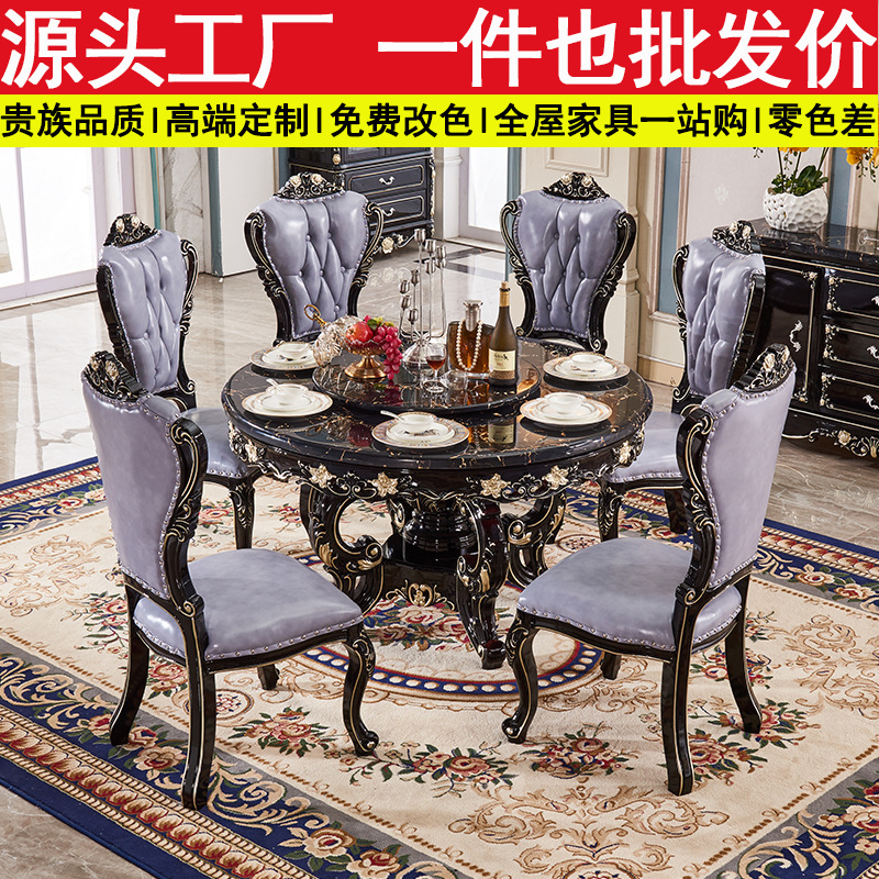 European Style Marble Dining Table and Chair Combination American Round Table Ebony French Style Solid Wood Round Dining Table for Home Small Apartment