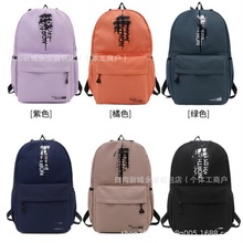 学院风初中学生书包男女韩版简约背包初高中学生休闲旅行双肩背包