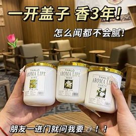 车用香水香薰;香薰;空气清新