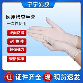 防静电手套;一次防护手套;医用手套