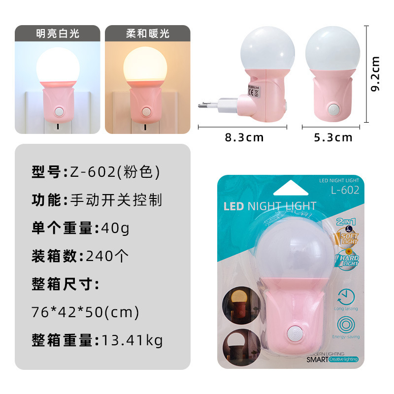 [normales europeas] LED inducción de control de luz interruptor creativo transfronterizo luz nocturna logo regalos de exportación de comercio exterior