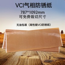 ������P��70��VCIȫ��Ĥ�ͼ������S�а��b�����l��ˮ�Cе�~