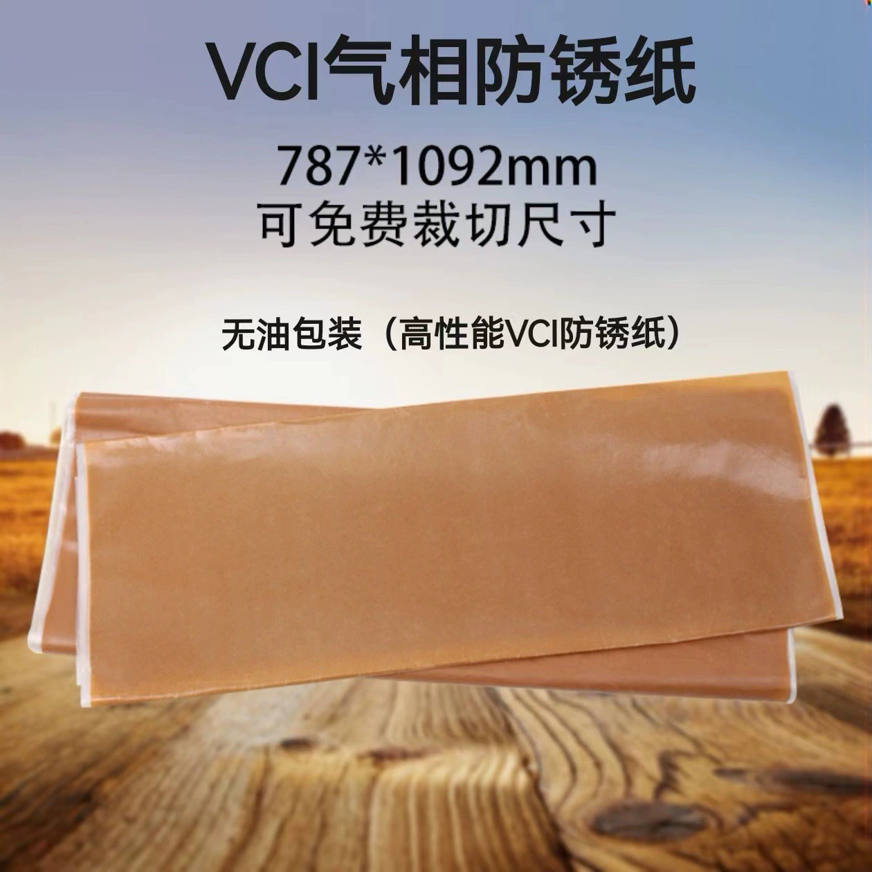 Бумага VCI для защиты от коррозии в паровой среде, бумага для упаковки оборудования с защитой от коррозии, влагостойкая бумага, бумага для защиты от коррозии в паровой среде, антиоксидантная
