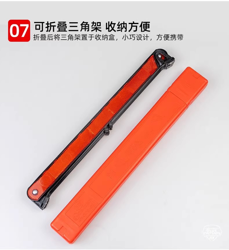 Car warning triangle stand for vehicle annual inspection, fault parking, reflective safety bracket L