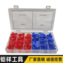 70pcs����������Ӷ��� �Ӿ������℃����|������