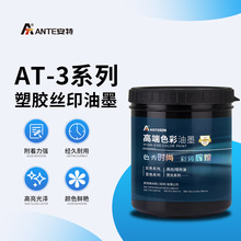 ABS���Ͻzӡ����ABS��ī�������z��ī�;ƾ��������ýzӡӡˢ��ī