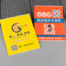 �����������͗l���c��ըС��ը�uʳƷ���b�����Ǻ��J��������