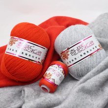 山羊绒毛线机织手编钩针貂绒线毛衣中细貂绒团线diy编山羊绒毛线
