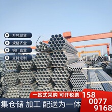  ߲ˮҴ䓹DN25*2.5ۏ\䓹