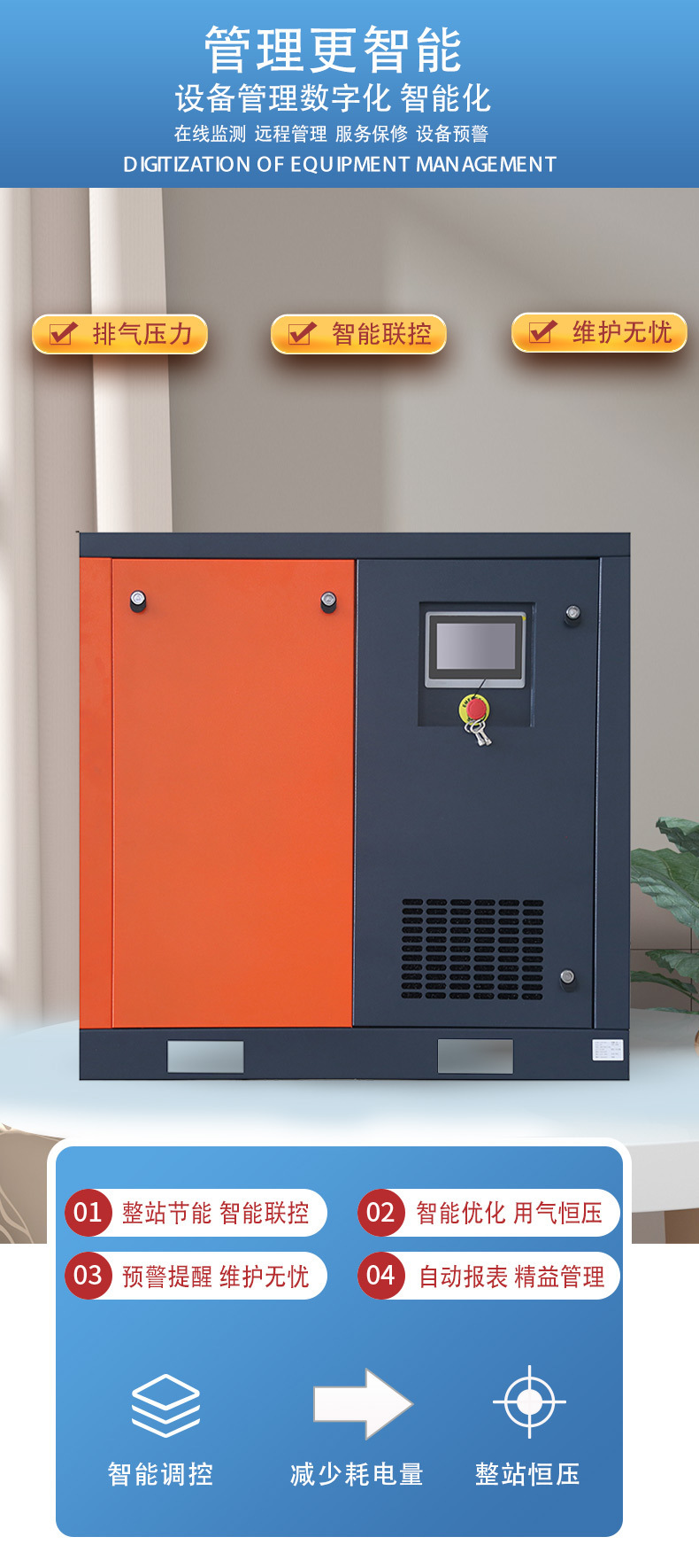 Screw-Type Air Compressor 15Kw Small Permanent Magnet Variable Frequency Spiral Type 25Kw Integrated Air Pump Air Compressor