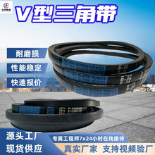 橡胶窄边V型三角带 缓冲载荷冲击 ‌传动平稳 橡胶窄边V型三角带
