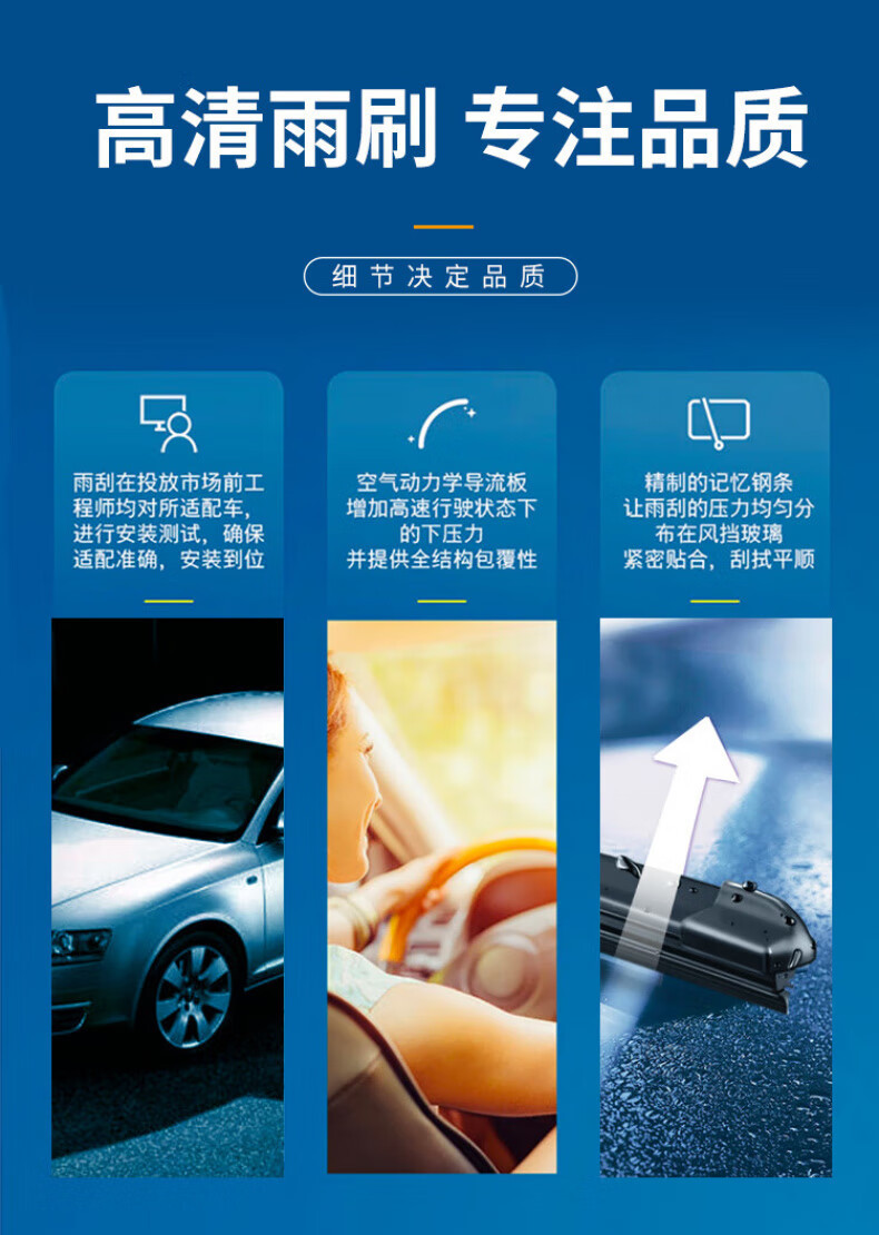 Suitable for Geely Haoyue Wiper Blades, Compatible with 2020 and 2022 Models, Suitable for Rubber Strips, Boneless, Silent, Front and Rear Wipers