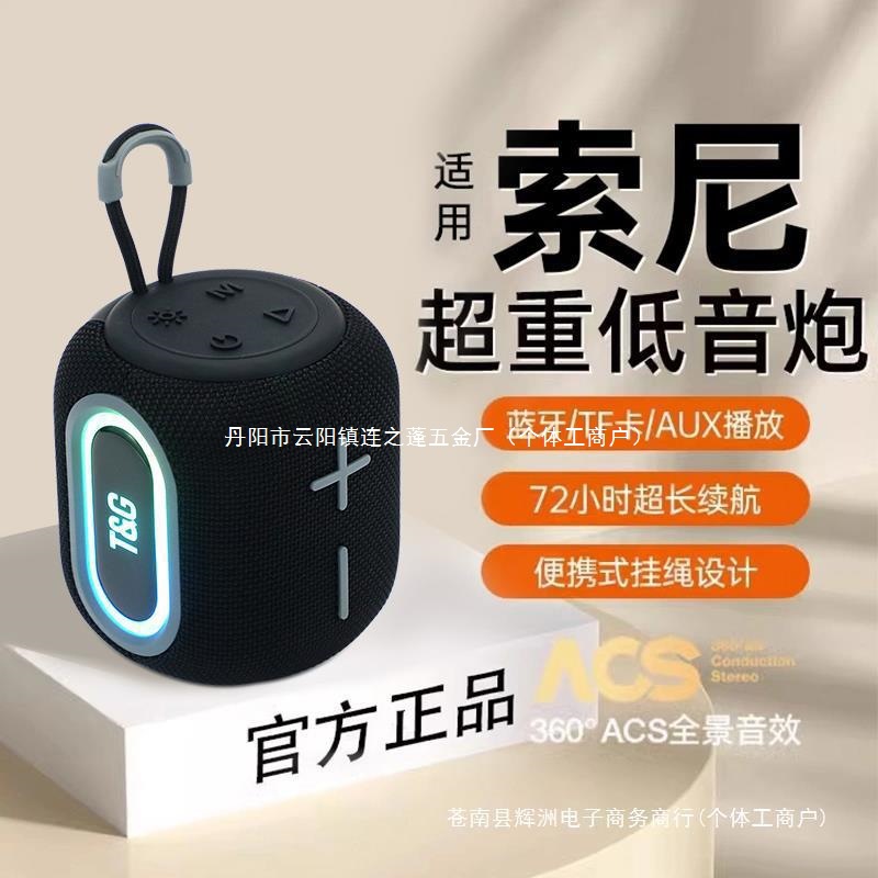 Wireless Bluetooth Audio Subwoofer Mini Portable Outdoor Radio Card U Disk Large Volume Speaker Long Battery Life