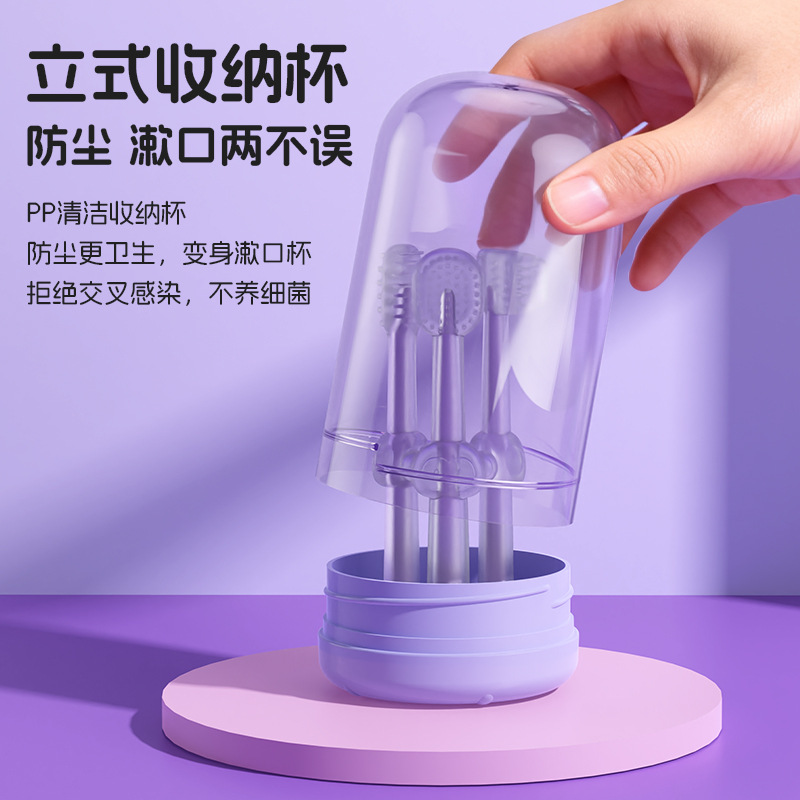 Children's Toothbrush Baby Deciduous Teeth Silicone Toothbrush Newborn Tongue Brush Oral Cleaning Three-Piece Set Including Mouthwash Cup