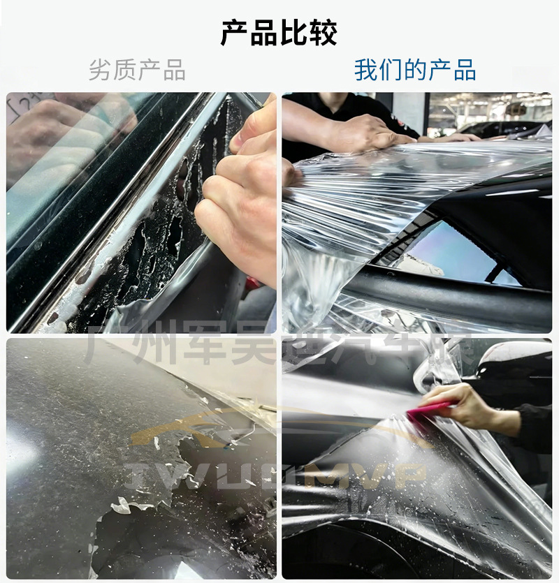 Cross-Border Exclusive Supply of Pre-Cut Tpu Car Paint Protection Film with Self-Healing Properties, Suitable for Toyota Camry 2025 Model