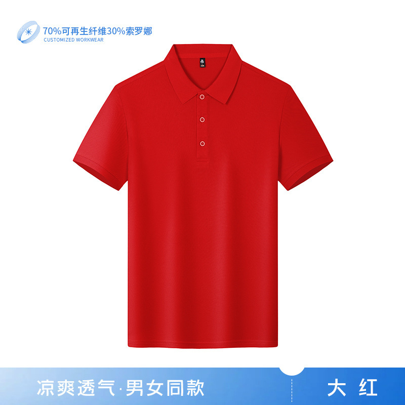 DuPont Sorona polo camisa ropa de trabajo personalizada logotipo impreso solapa camiseta uniforme del equipo camiseta de publicidad corporativa bordado
