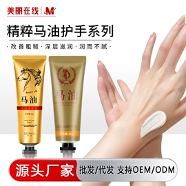 贴片面膜;涂抹面膜;眼膜