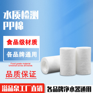 ˮ�|��ʾ��PP�ޞVо �yˮ���ԁ�ˮ�^�V���Vо ˮ���^��ˮ���Vо
