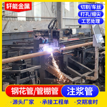 �S��ע�{��108*6�o�p䓹ܴ��܇�z����֧�o�׹��A����|��䓻���