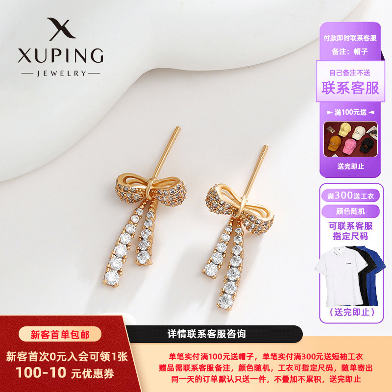 Xuping joyería micro con incrustaciones de circonio borla arco pendientes de moda temperamento nicho pendientes de luz pendientes de hadas de lujo para las mujeres