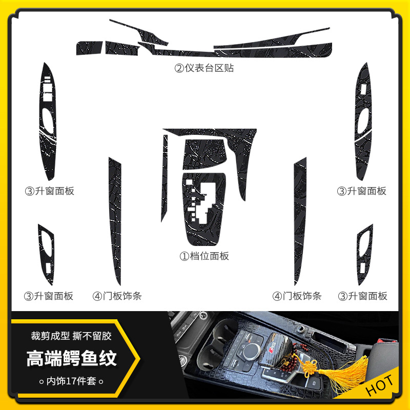 하이엔드 악어 패턴 [인테리어 17 피스 세트]