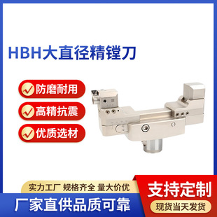 �߾��ȿ׼ӹ�21CD�ӿ��c���Ѻͽӿ�ͨ�bTC11��ֱ��HBH���M��