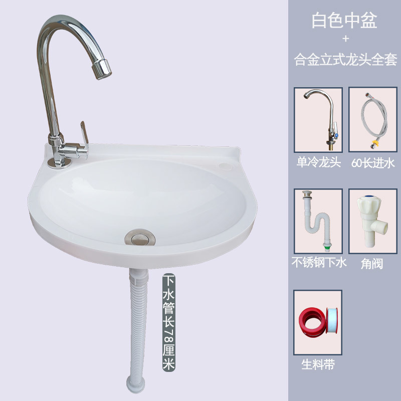 Lavabo para colgar en la pared sin perforar, lavabo simple de plástico, alquiler de lavabo, lavabo de casa, piscina de pared de apartamento pequeño