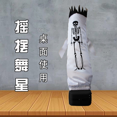 桌面充气舞星 迷你小舞星 桌面妖娆舞动摇摆充气舞星气模人可定制