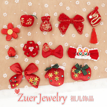 ����ͯ�l��b���ϼtɫ������ϲ�c������СŮ�����Ʒ�^�