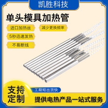 ģ߆^ӟcartridge heater댧w220vɟģ߼ӟ