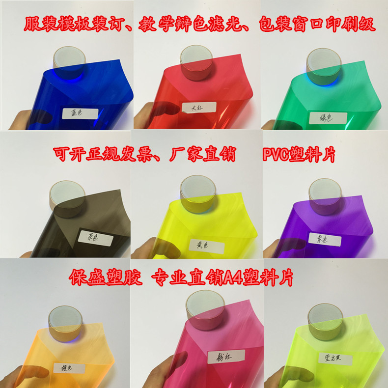 厂家直供 白色磨砂PP 乳白色 磨砂PP胶片 PP塑料片材