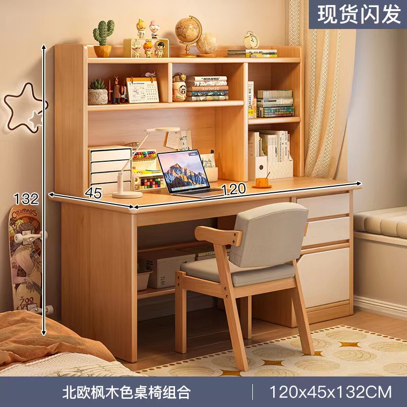 [원목 테이블과 의자 조합] 120cm 북유럽 단풍색