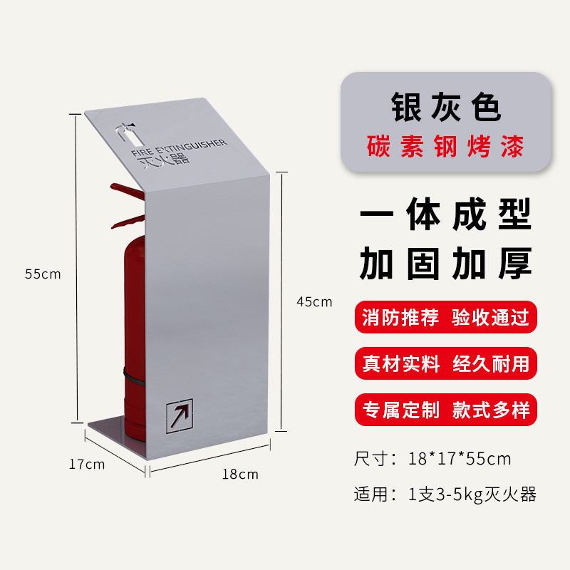 不锈钢消防箱灭火器箱子2只装4公斤专用箱5公斤装饰遮挡收纳盒子|undefined