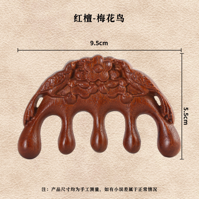 按摩梳子头部经络梳绿檀木梳子眼部肩颈脸部按摩整料加厚宽齿|undefined