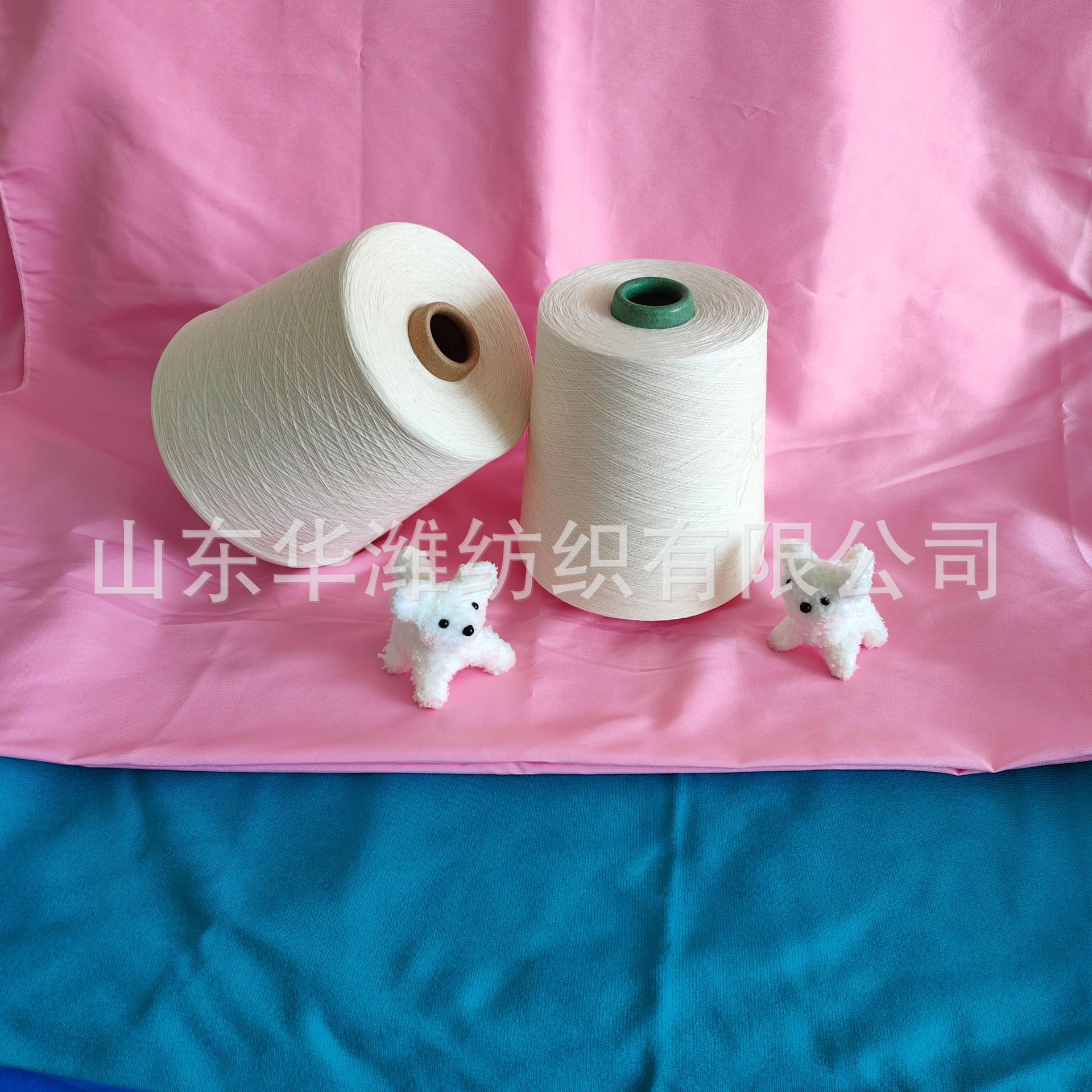 仿毛纱 莫代尔羊毛纱 膨体腈纶羊毛纱 再生涤羊毛纱 贴身毛条4.11