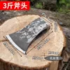 Forged round hole flower board ax about 3 pounds