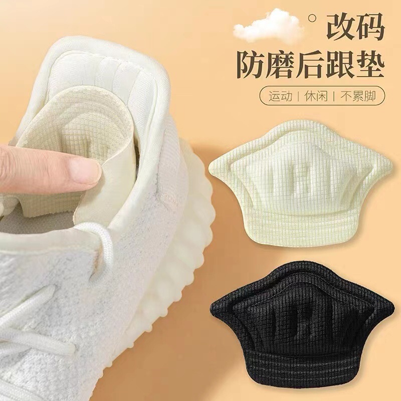 Sports Shoe Heel Stickers to Prevent Heel Falling Off and Grinding Feet, Half-Size Pads to Wear Inside the Heel, Repair and Adjust the Shoe Size, Change the Small Artifact Sports Shoe Heel Stickers to Prevent Heel Falling Off and Grinding Feet, Half-Size Pads to Wear Inside the Heel, Repair and Adjust the Shoe Size, Change the Small Artifact