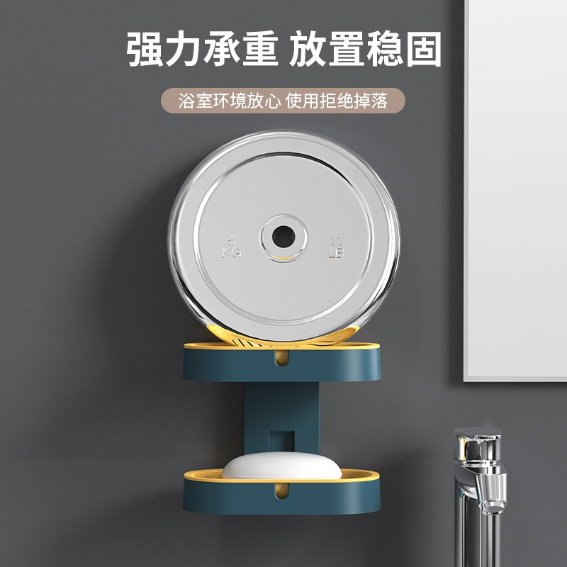 caja de jabón estante de drenaje creativo sin perforación estante de almacenamiento casero de doble capa de caja de jabón colgada en la pared caja de jabón