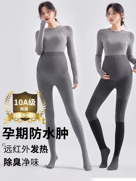 10A Antibacterial Maternity Leggings Waterproof Anti-Swelling Cotton Ribbed Tights for Spring, Autumn, and Winter Thickened Version Leggings Socks