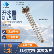 �F؛���P��_ˮ���ӟ�� �ɟ�������ðl��� ȼ���_ˮ���ӟ��