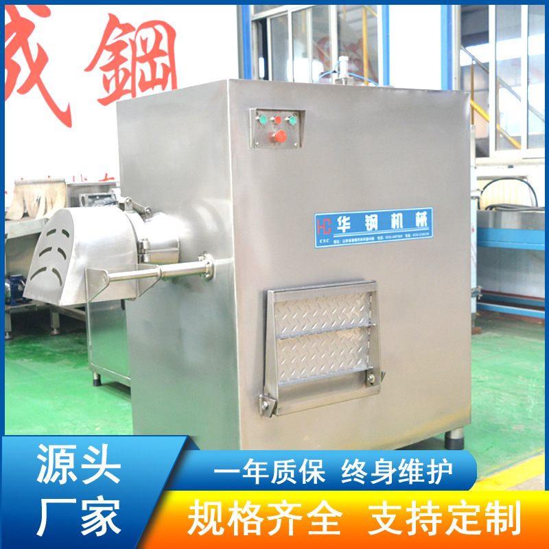 供应160冻肉绞肉机 商用大型绞肉机 冻肉绞肉设备
