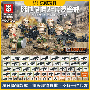 ���uͨ ��ĮС����ż��ͯ�����к�ƴ�b܊�·eľ�����b��һ�����l